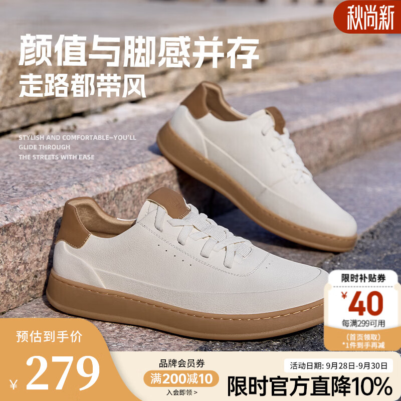 骆驼（CAMEL）德训复古鞋男2026新款小白鞋柔软舒适百搭男士板鞋 P16A295022 白/杏 40