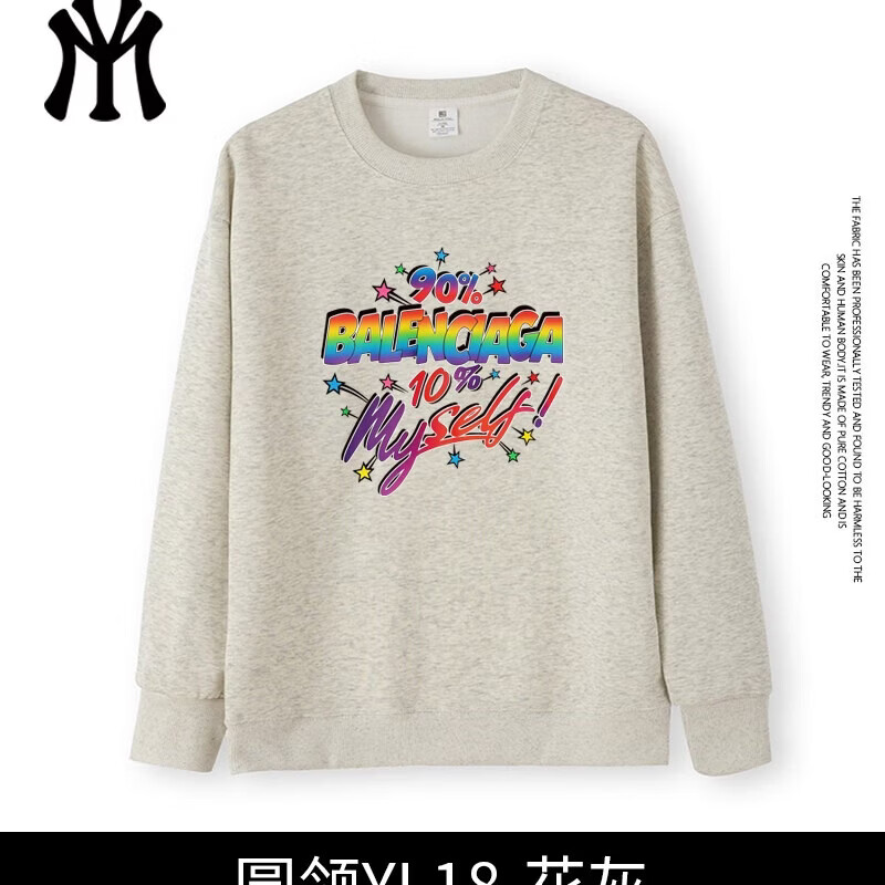 MYLY2026秋季款圆领卫衣女宽松百搭长袖上衣1-2 连帽LM02-浅米 3XL 【175-195斤】
