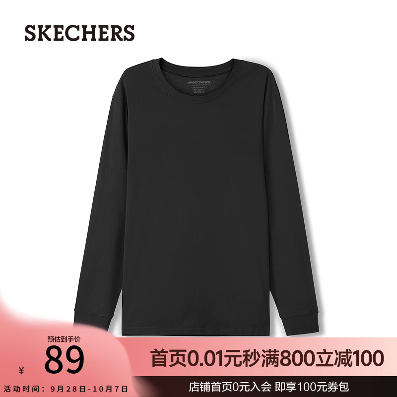 斯凯奇（Skechers）男装2026秋季新款舒适休闲圆领长袖打底衫L425M053 碳黑 /0018 XL