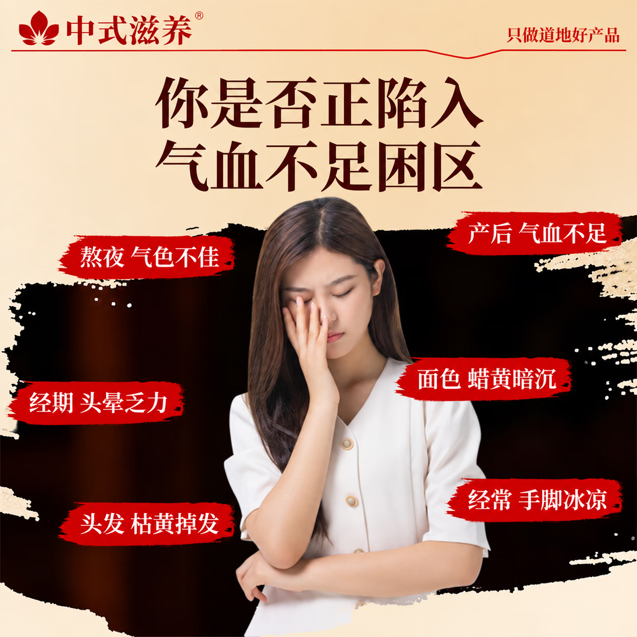 觅食天下五红粉补气血女补气养血哺乳期下奶补气养血提高免疫力睡眠养生 阿胶五红粉 补气血 500g*1罐