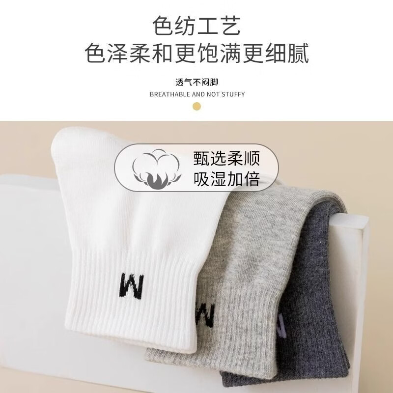 欧蓝薇雅袜子男士秋季薄款中筒袜吸汗透气商务潮男生春秋款休闲纯色长筒袜 颜色混搭 10双 均码
