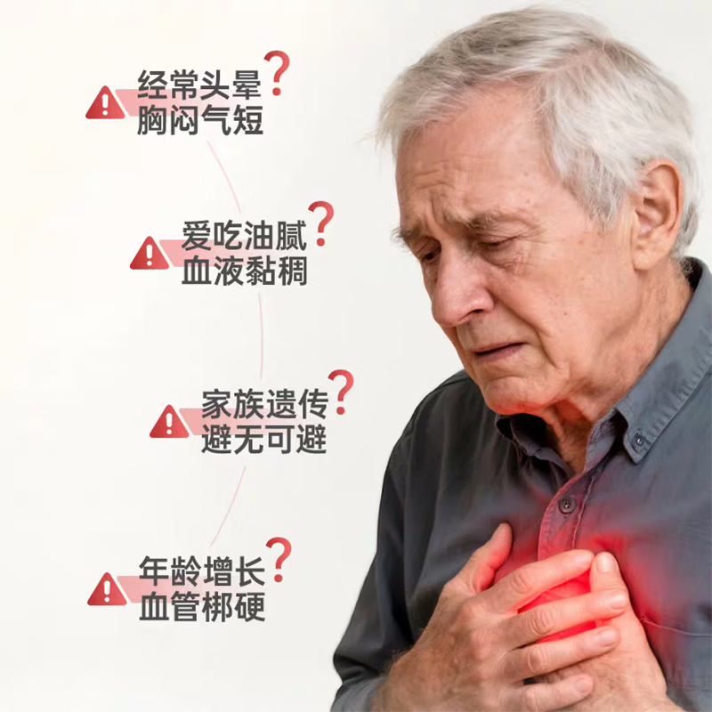 安美奇进口活性辅酶q10还原型中老年人心脑血管养护男士女性备孕卵泡 60粒*1瓶 【强化还原性辅酶Q10 家中常备】 心脑血管、血脂、甘油三酯,女性备孕试管