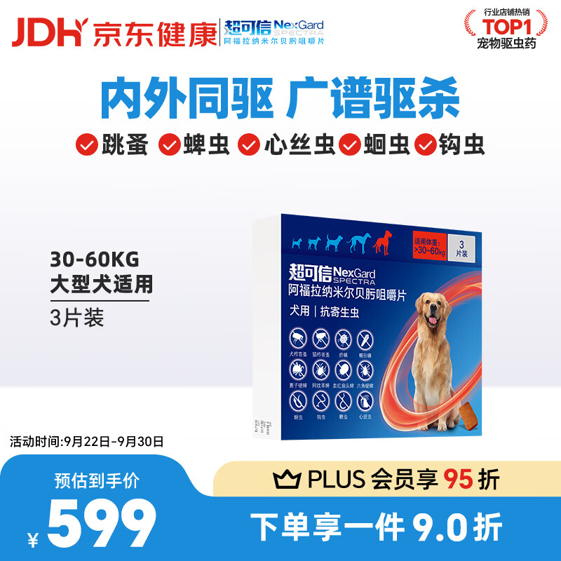 值无不言244期：数年铲屎官大力推荐，618狗狗用品囤货大全