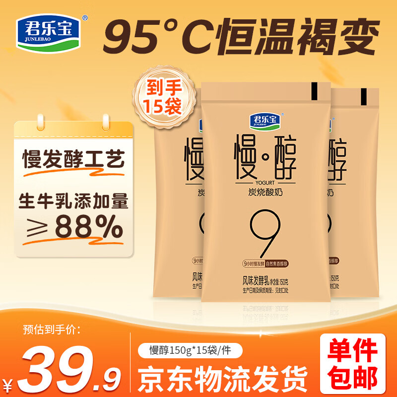 花费7600大洋，深度评测了20款酸奶，只有一款最推荐！