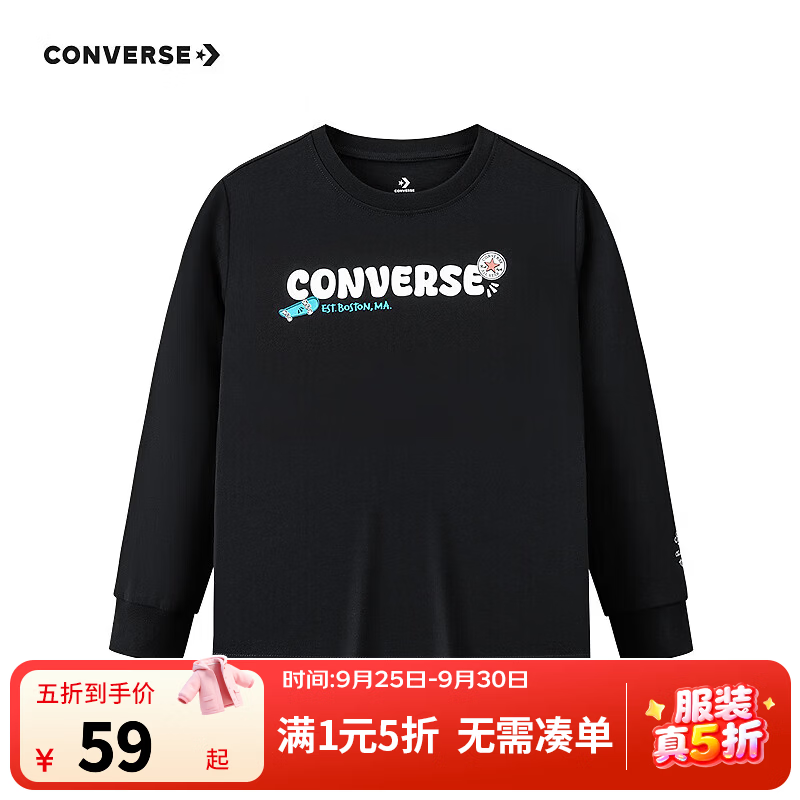 匡威男童长袖T恤 59元，匡威纯棉卫衣 89元，匡威儿童夹克 149元，匡威连帽风衣 159元 - 线报酷