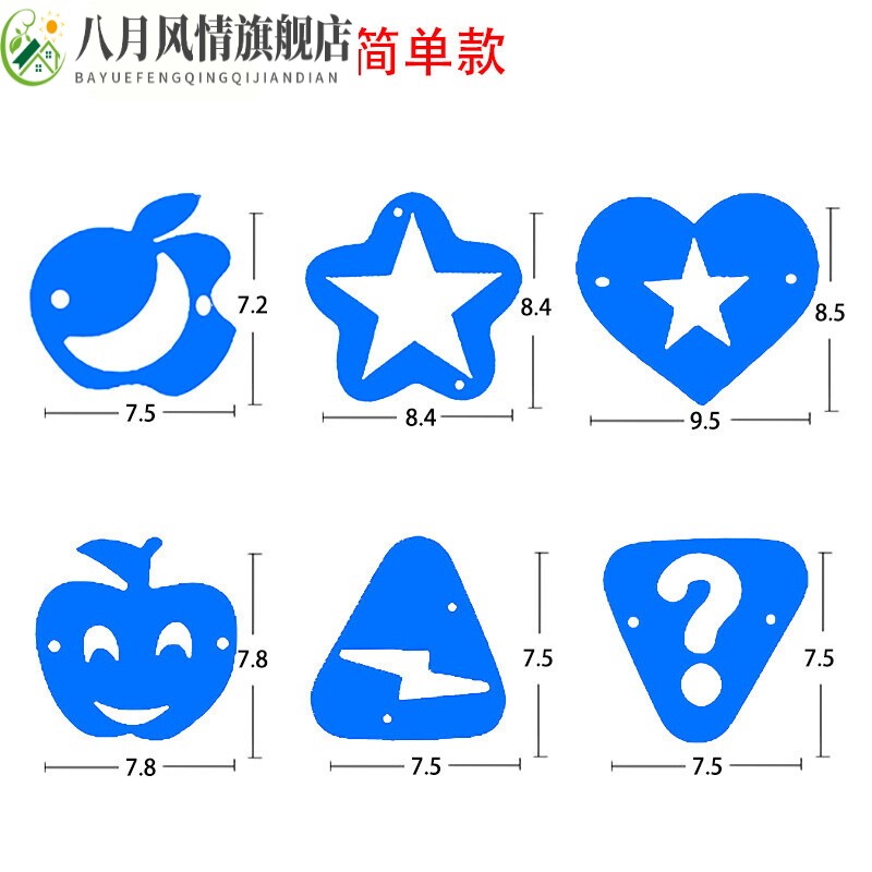 小孩理发模型电推剪发型图案模具 儿童造型模板宝宝 简单款6个模具
