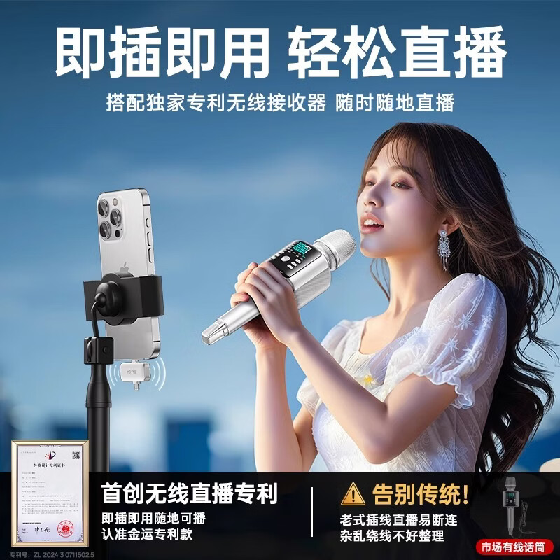 金运(KINYO)H9话筒音响一体麦克风户外家用K歌音箱卡拉ok声卡唱歌家庭ktv神器 【H9 K歌直播麦】声卡音响一体麦克风