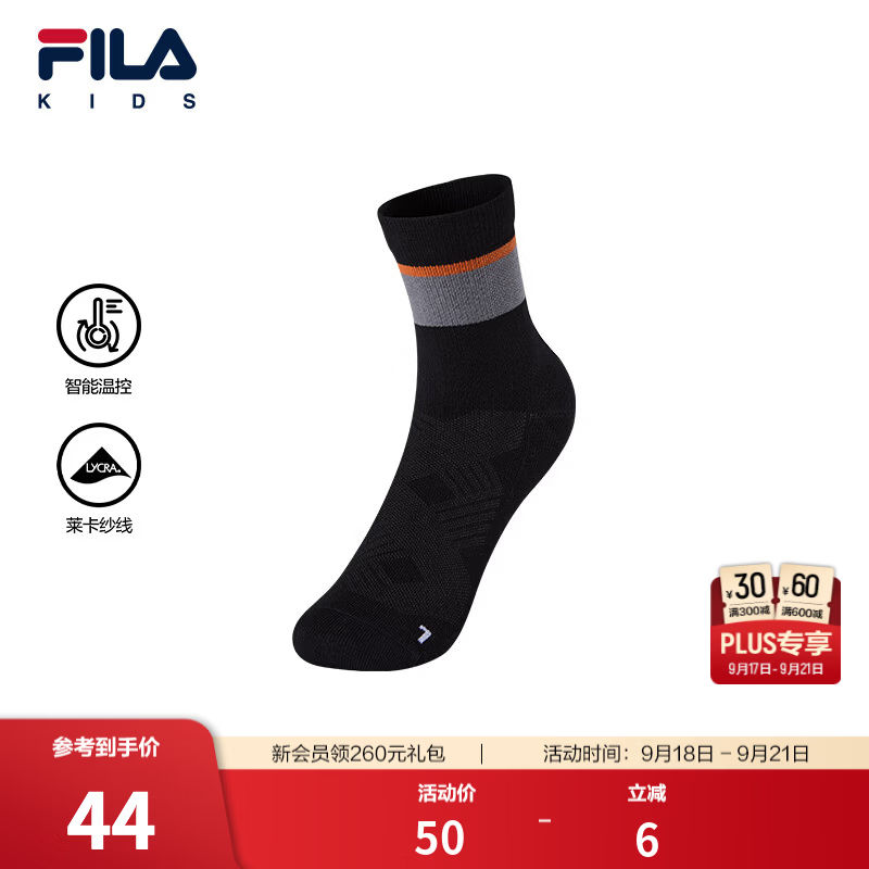 FILA智能控温|斐乐儿童袜类2026冬季新款男女小童高腰袜抑菌干爽 深黑-BK 7-9岁 2XL