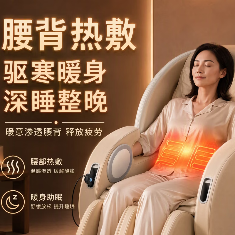 松下(Panasonic)按摩椅家用医疗认证2026全自动太空舱沙发椅全身智能按摩躺椅零重力生日送长辈男女朋友礼物MAB2 【百年松下 医疗科学手法】米色MAB2