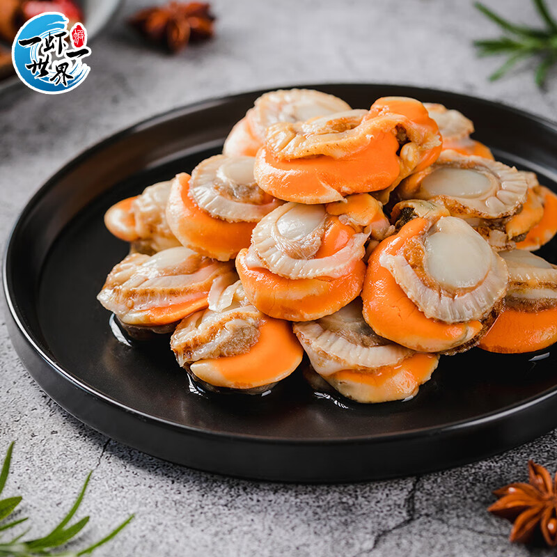 一虾一世界冷冻大号带黄扇贝肉 无沙蒜蓉粉丝扇贝去壳去沙 海鲜火锅烧烤食材 大号扇贝肉500g*3袋