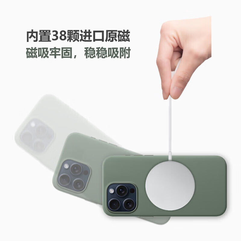 【原装品牌】15promax手机壳液态硅胶magsafe磁吸iPhone15保护套男女新款全包防摔 适用苹果 [番石榴]送钢化膜*同款带标磁吸 iPhone 15 Pro Max