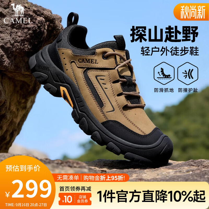 骆驼（CAMEL）男鞋轻户外登山徒步鞋2026秋季新款厚底防滑休闲运动鞋子男 G16A342024 卡其 40