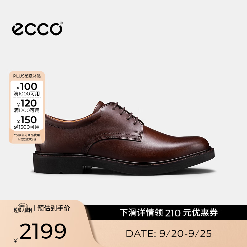 爱步（ECCO）商务皮鞋男 男士婚鞋结婚圆头德比鞋男鞋正装皮鞋 都市伦敦525604 可可棕52560401482 39