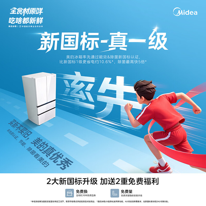 图 4