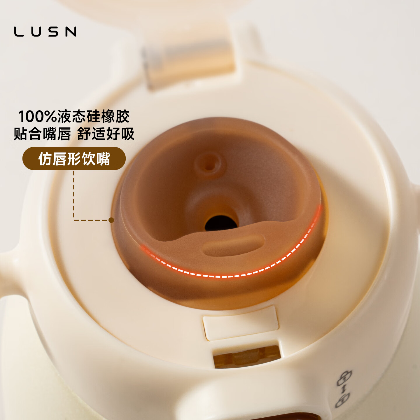 LUSN儿童保温杯学生杯316不锈钢水杯杯套防摔便携上学专用水杯 316L不锈钢保温杯-奶油咖