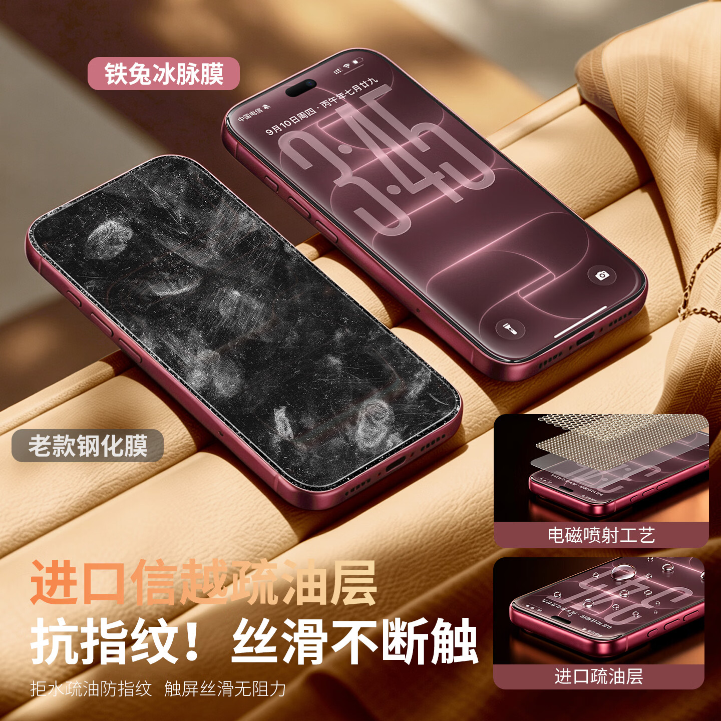 铁兔AR适用苹果18钢化膜iPhone17promax手机16pro贴膜15屏幕新款3d热弯ar抗反射全屏覆盖防指纹冰脉膜 强防爆贴【高清1片】不带自动秒贴膜 iPhone 15 Pro