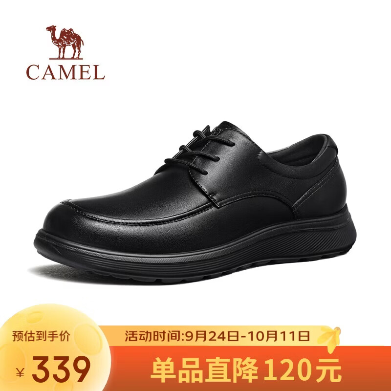 骆驼（CAMEL）牛皮轻便爸爸软底通勤商务休闲皮鞋男士 G16A263069 黑色 41