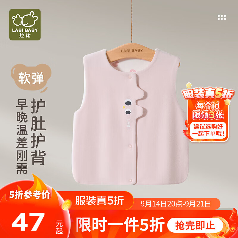 拉比儿童马甲春秋外穿宝宝男童婴儿马甲背心秋冬季保暖女童1-3-6岁 浅紫 120