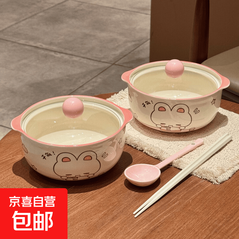 可爱呆萌干饭小兔泡面碗釉下彩陶瓷饭碗勺筷学生宿舍一人食餐具 干饭小兔 泡面碗单个装