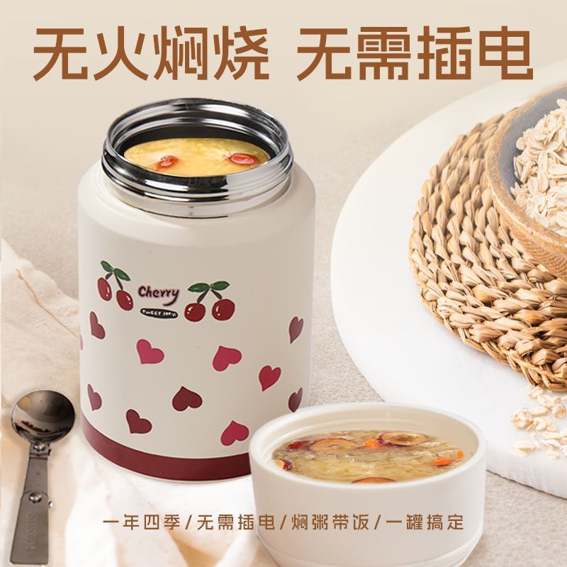 CRHMMFLF焖烧杯316不锈钢女保温饭盒上班带饭便携大容量焖烧壶保温桶 樱桃杯500ML【316不锈钢 内贈304不锈钢勺