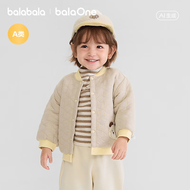 巴拉巴拉童装儿童外套宝宝棉服2026新款秋冬装婴儿衣服萌趣棉袄保暖棒球领 咖色调00355 100