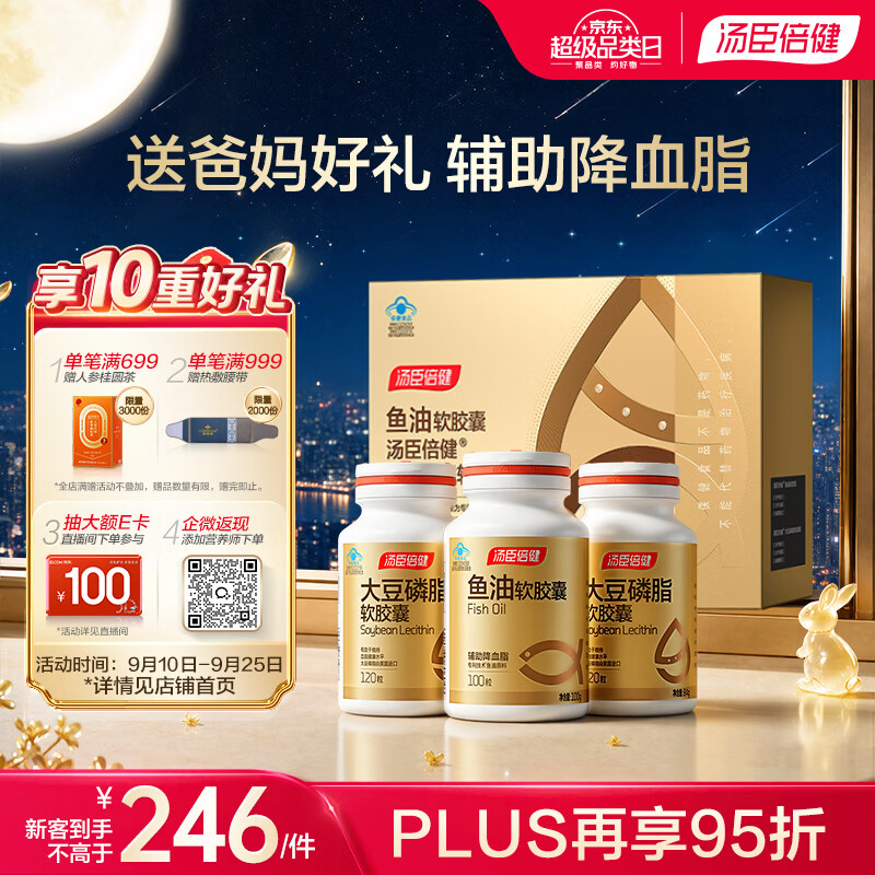 京东Plus会员专享200-25券+海绵隔音耳塞弹4立减，到手价低至0元