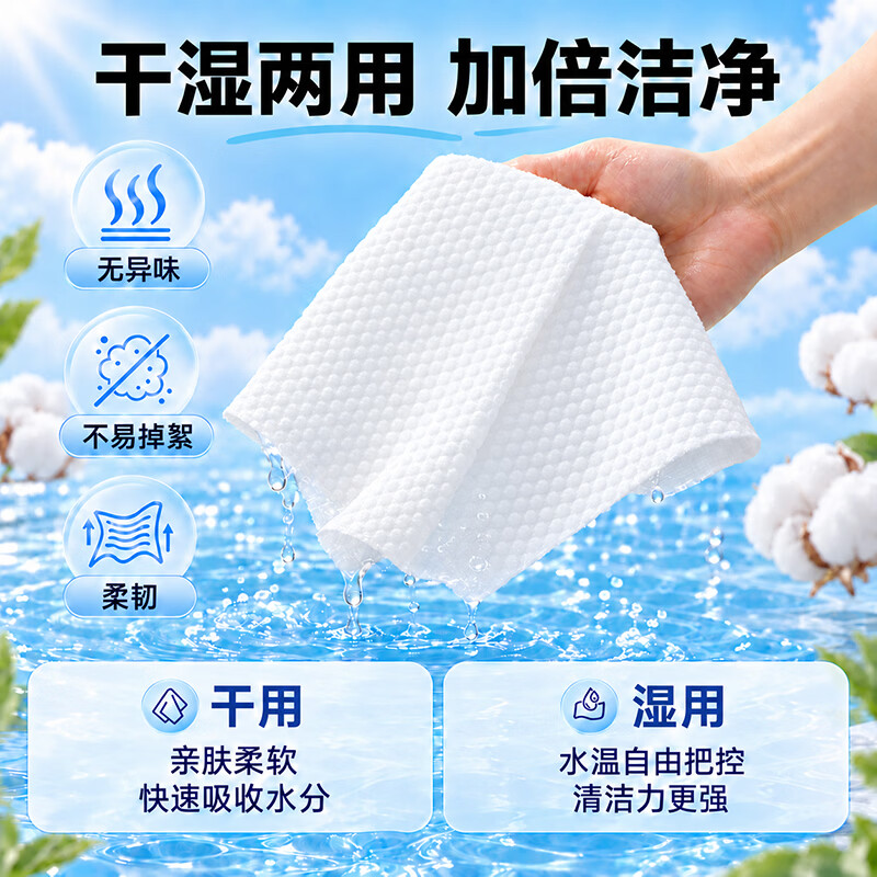 倩挥亲肤绵柔加大加厚清洁肌肤身体护理家庭量装全身清洁污垢 厚实亲肤绵柔 30片 1包