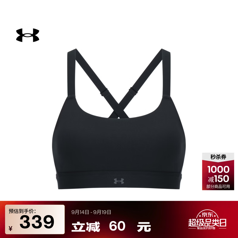 安德玛（Under Armour）【早秋上新】Effortless女子训练运动内衣-中强度6013738 深邃黑008 M