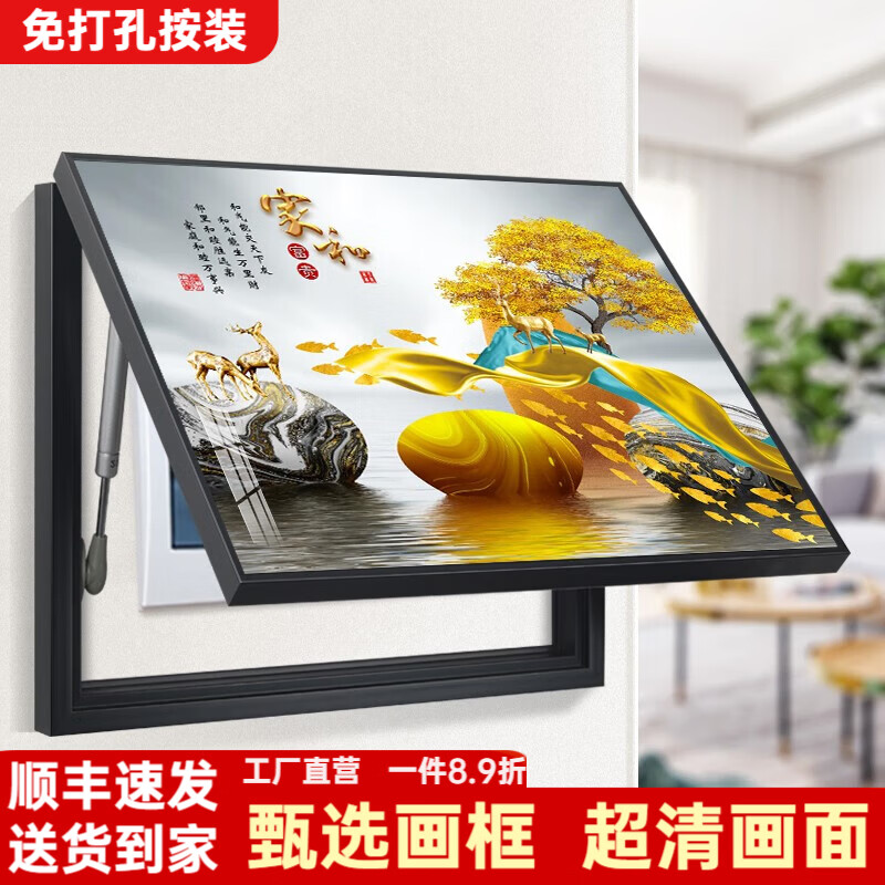 柳莺花燕免打孔电表箱装饰画现代简约客厅餐厅挂画电闸箱配电箱遮挡壁画 家和富贵 45X35遮挡35X25表箱 上掀款
