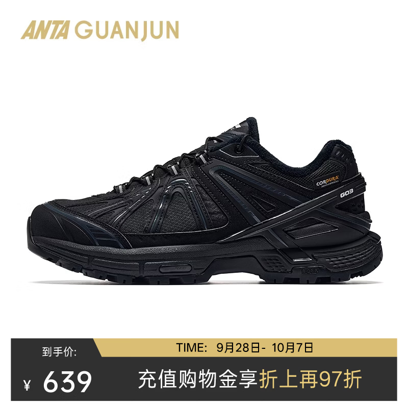 安踏冠军G03Wandering Cordura男女款加绒休闲运动鞋112648863AS 【男】基础黑/晶矿灰-1 42.5 (男9码)