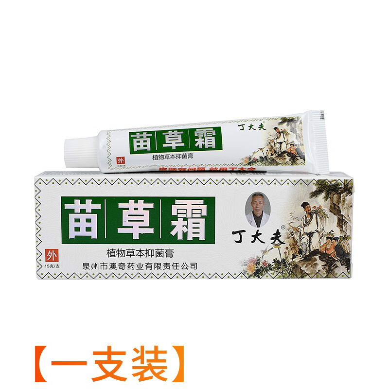 丁大夫苗草霜头皮手大腿内侧皮肤外用抑菌软乳膏 一支