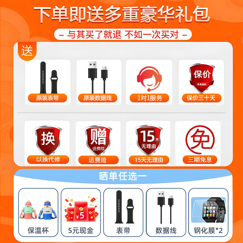 华吟儿童表手小学初高中生全网通防水GPS定位可插卡专为电话5G4G腕表 旗舰黑丨双摄+微抖+监管下载WiF