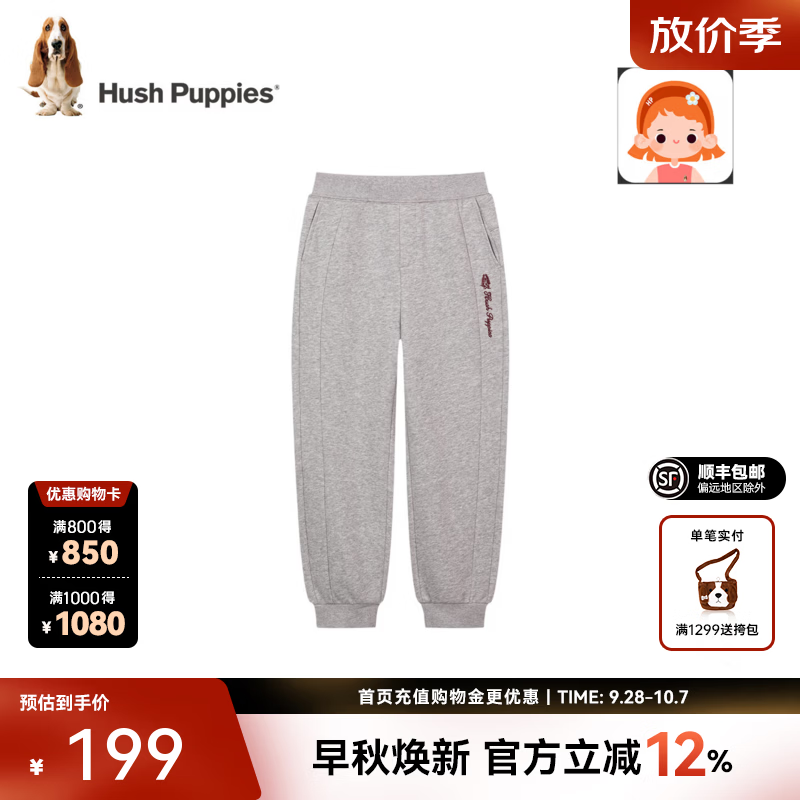 暇步士（Hush Puppies）童装女童长裤2026秋季新款女童简约纯色束口休闲裤女宝运动裤 花灰 160