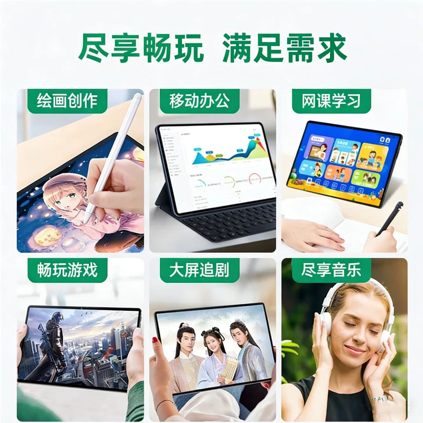 启砚数2026新款平板电脑12英寸165Hz超清护眼大屏骁龙8+至尊插卡5G全网通游戏学习PAD Pro上网课办公炒股 羽纱紫/旗舰版全网通5G【赠豪华礼包】 16G运行+1TB存储【免费试用赠运费险】