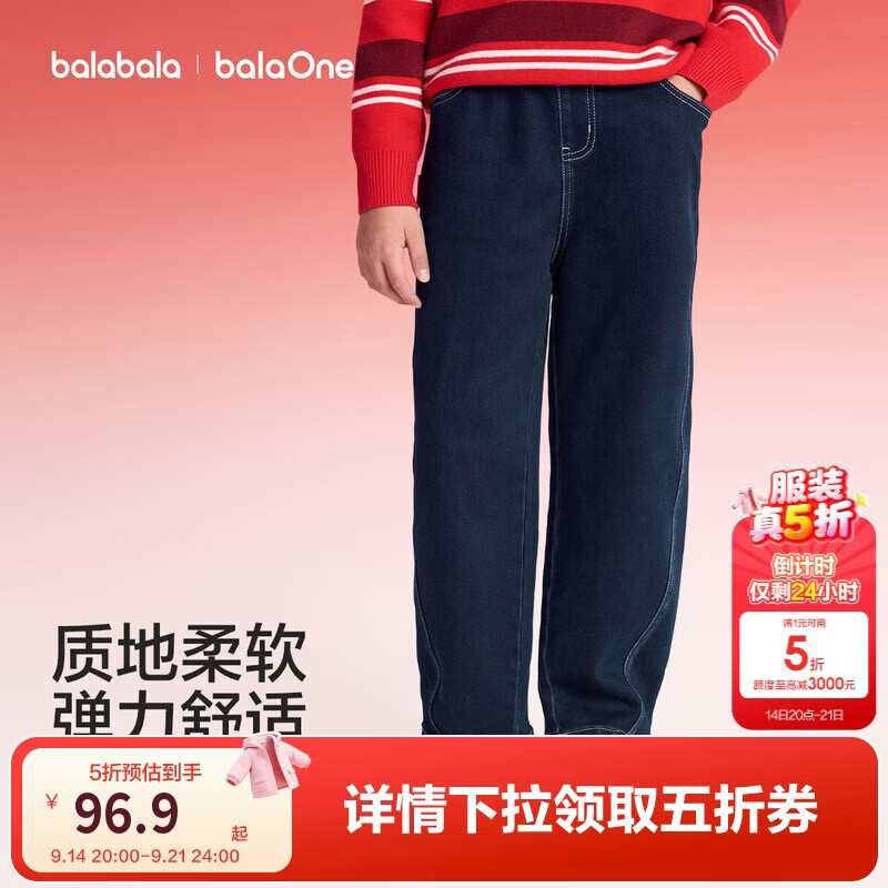 巴拉巴拉【balaOne】童装男童加绒牛仔裤莱赛尔红色新年拜年长裤