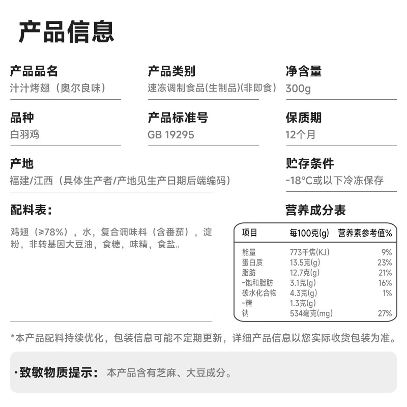 图 7