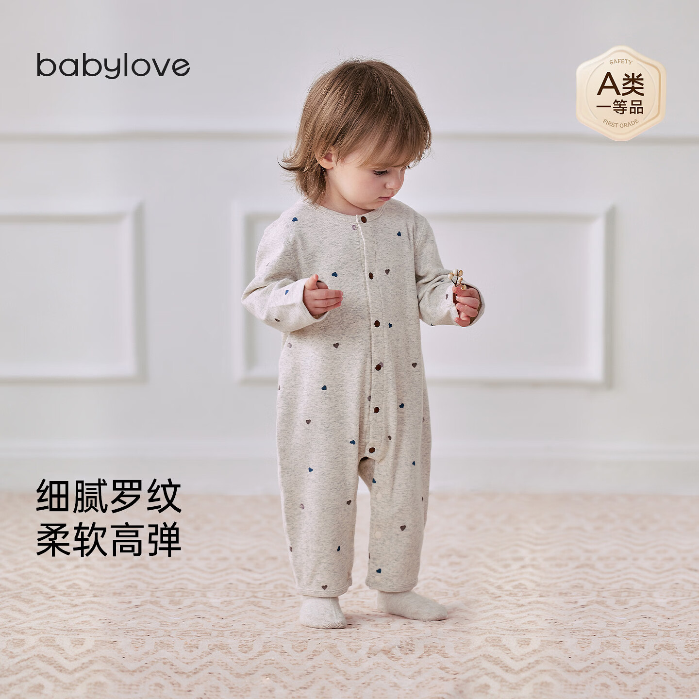 babylove婴儿连体衣春秋季长袖哈衣爬服宝宝外出居家休闲百搭睡衣 暖花灰 80cm
