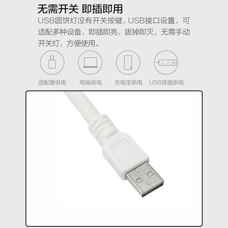 纯淳智能语音USB小夜手机支架床边灯声控灯声音控制家用宿舍起夜 1台