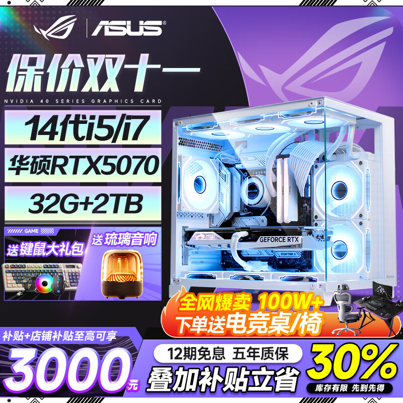 商品图