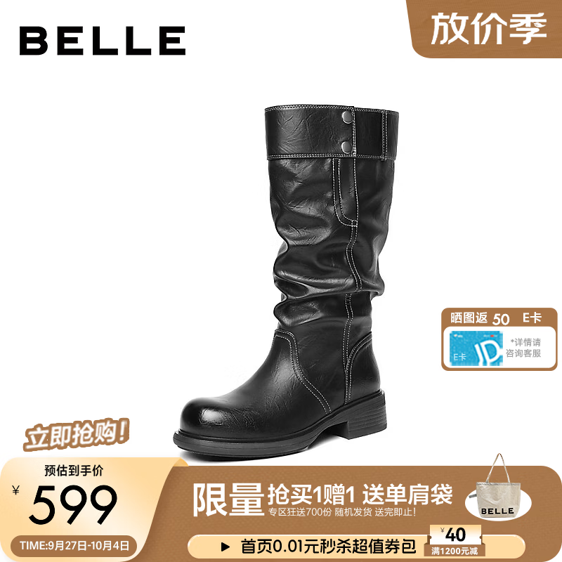 百丽章若楠推荐显瘦西部靴女26冬新商场同款厚底长筒骑士靴M800预售 黑色 39 (245mm)