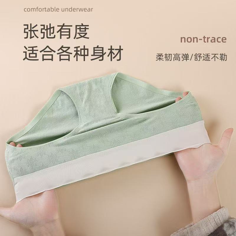 芬腾可安(FENTENGCARE)【N】中腰内裤女云感绵柔纯棉裆舒适高弹提花女士内裤 纯棉三角内裤【4条颜色随机】 XXL【建议125-140斤】