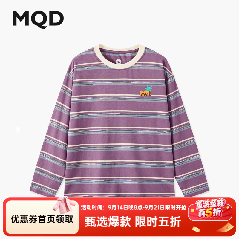 马骑顿条纹长袖T恤 49元，马骑顿经典条纹百搭打底衫长袖T恤 48元，马骑顿吸湿速干宽松上衣 50元 - 86线报