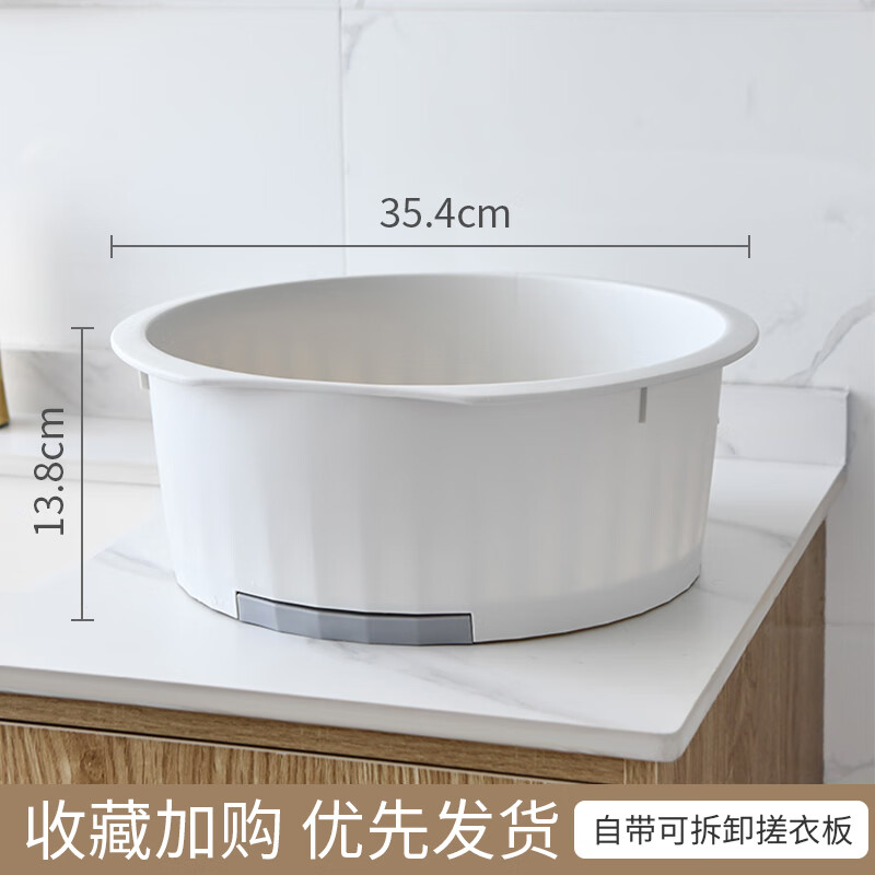 sp sauce洗脸盆家用带搓衣板洗衣服盆一体大号塑料加厚耐用水盆大盆小