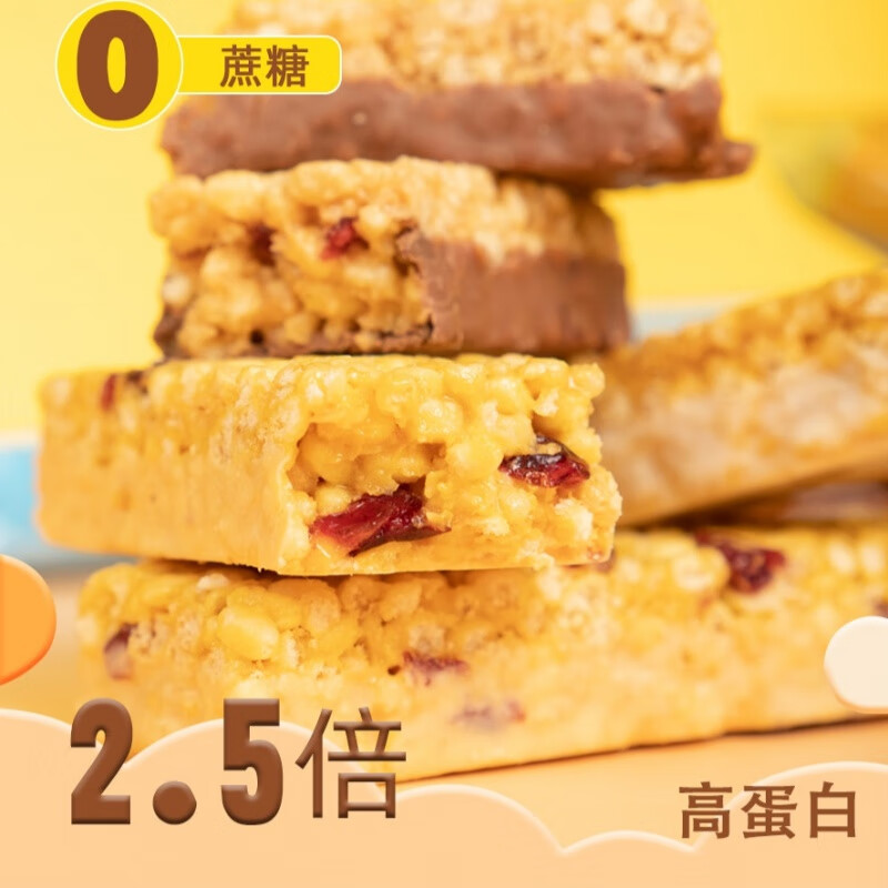 安贝森代餐 乳清蛋白质增肌营养健康运动增强饱腹健身能量代餐蛋白棒