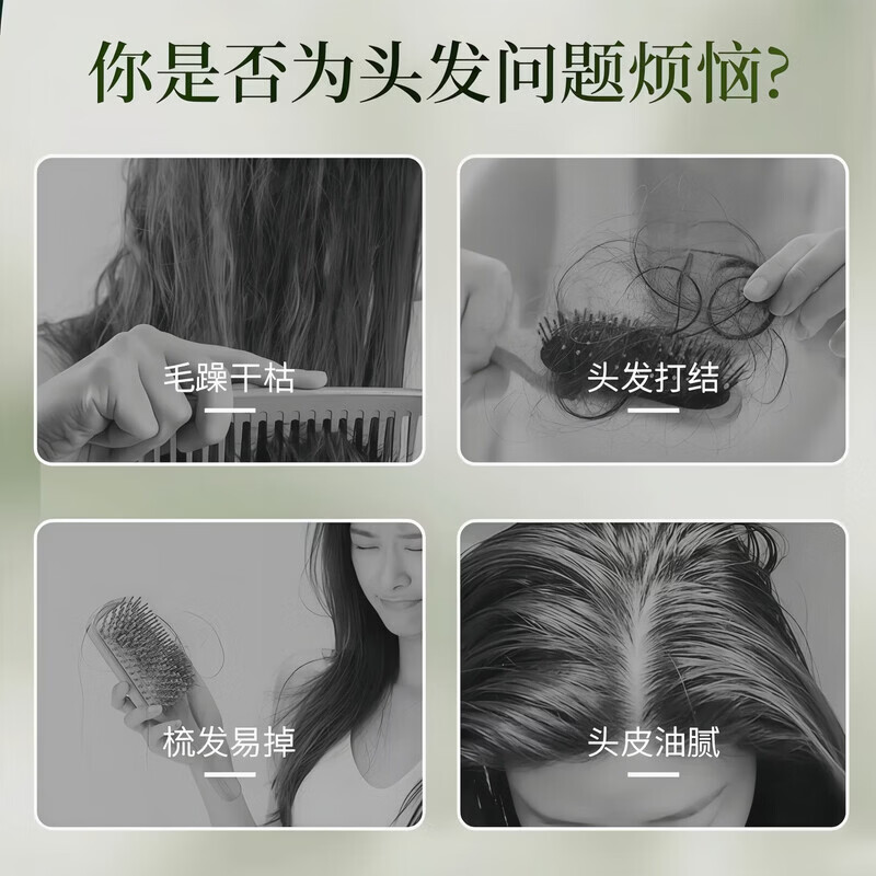 李时珍乌斯曼草侧柏叶洗发皂水80g手工控油洗头皂何首乌草本植物香皂角 乌斯曼草侧柏叶洗发皂5盒【囤货装】