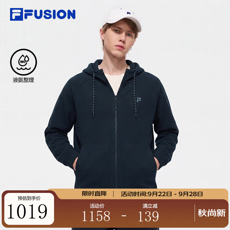 FILA斐乐连帽外套男 | 潮牌2026秋新款休闲百搭宽松上衣针织外套男 宝石深蓝-DB L 175/96A/L