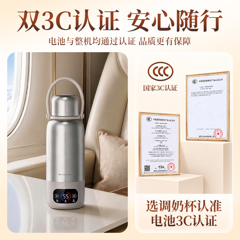宝威玛(BVGMAV)纯钛电热水壶便携式烧水壶旅行家用智能恒温保温一体无线充电加热烧水杯电热水瓶煮开水壶2026新款 0.58L 【内外纯钛+无线充电】纯钛便携式烧水杯