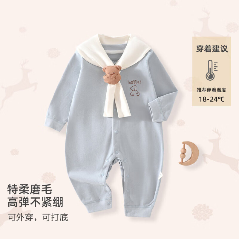 婧麒（JOYNCLEON）婴儿衣服秋季长袖连体衣卡通超萌海军领哈衣宝宝软糯爬爬服 DCB26234晴空小熊 80cm