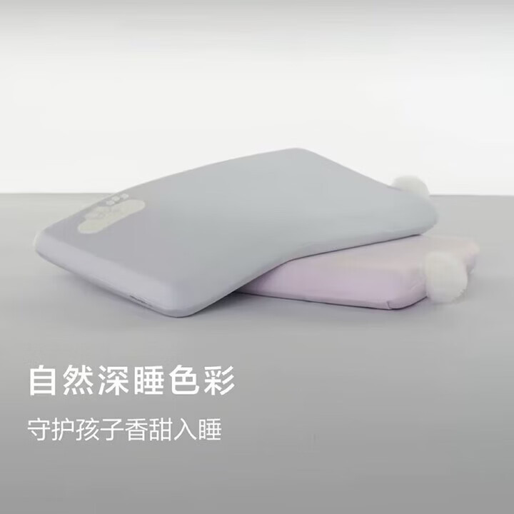 亚朵星球【直降】儿童枕头3岁以上宝宝专用记忆棉枕头枕芯儿童专用 单只 深睡儿童枕-星砂蓝 58cm *35cm*5cm