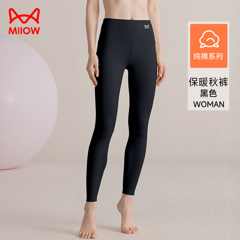 猫人（MiiOW）女士保暖内衣女秋衣秋裤套装全棉线衣线裤棉毛衫冬季26年新款秋裤 组合21：两条黑色XXL 均码 170g 京东折扣/优惠券